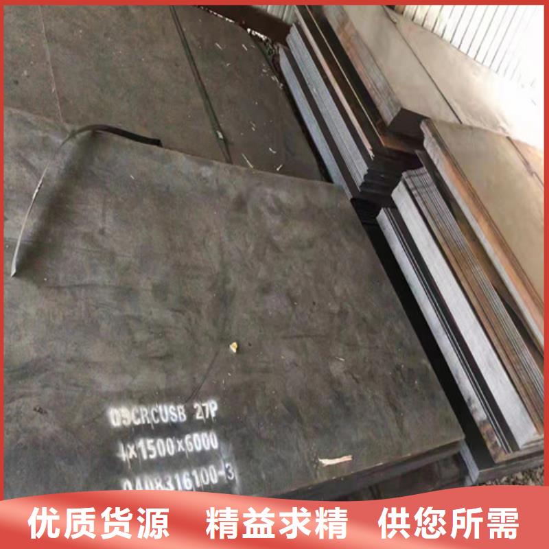 冷凝冷却器耐酸钢板现货齐全本地厂家