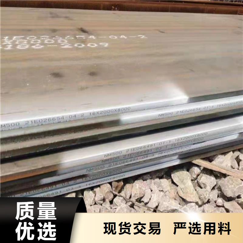 刀片耐磨钢板来电咨询交货准时