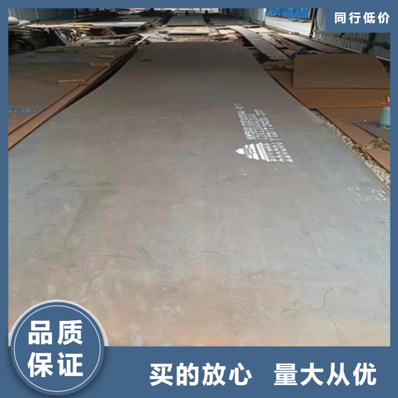 冷凝冷却器耐酸钢板价格公道本地货源