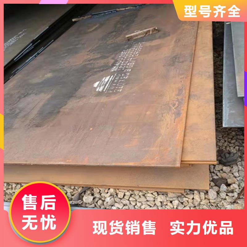 烟道支架耐酸钢板现货供应工艺精细质保长久