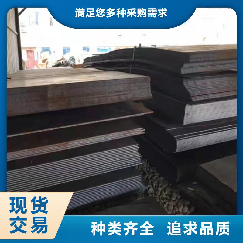 掘动筛耐磨钢板品质放心同城货源