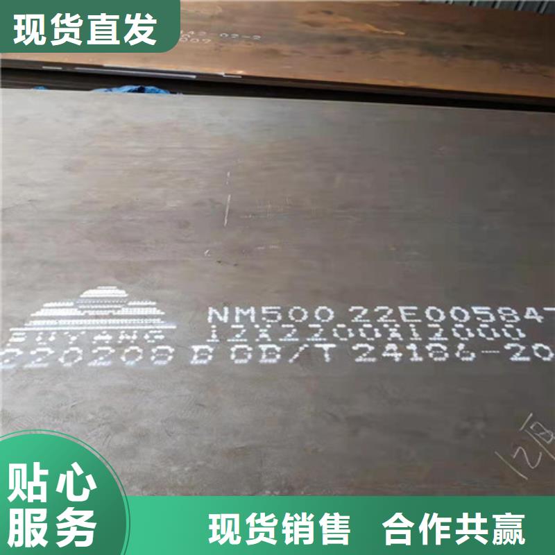 弯筛机外壳耐磨钢板价格实惠本地货源