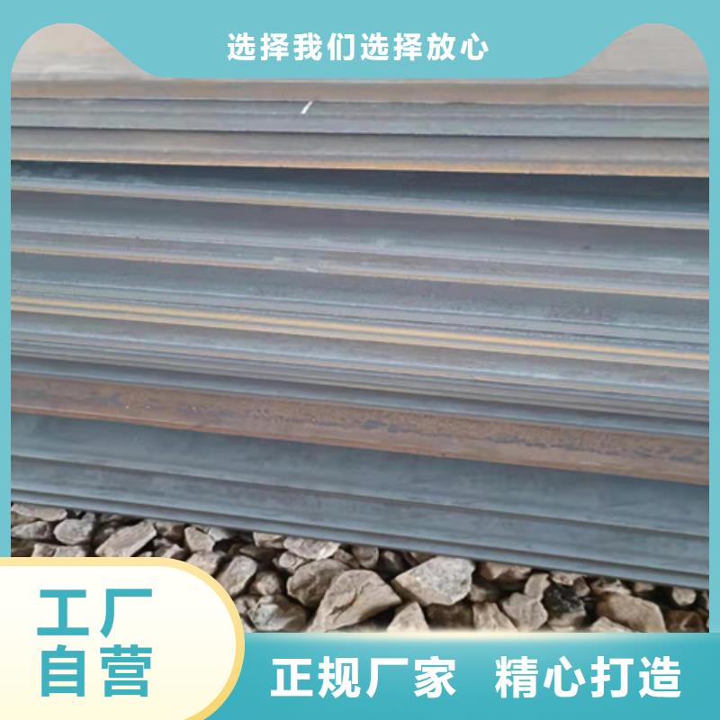 落煤斗和漏斗内衬耐磨钢板价格实惠交货准时