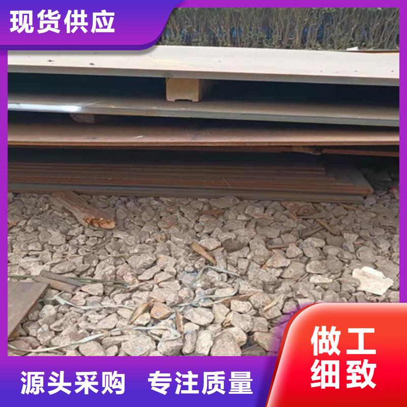 冷凝冷却器耐酸钢板全国走货我们更专业