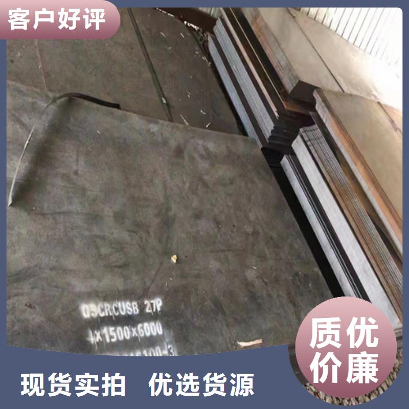 煤器耐酸钢板量大从优欢迎来厂考察