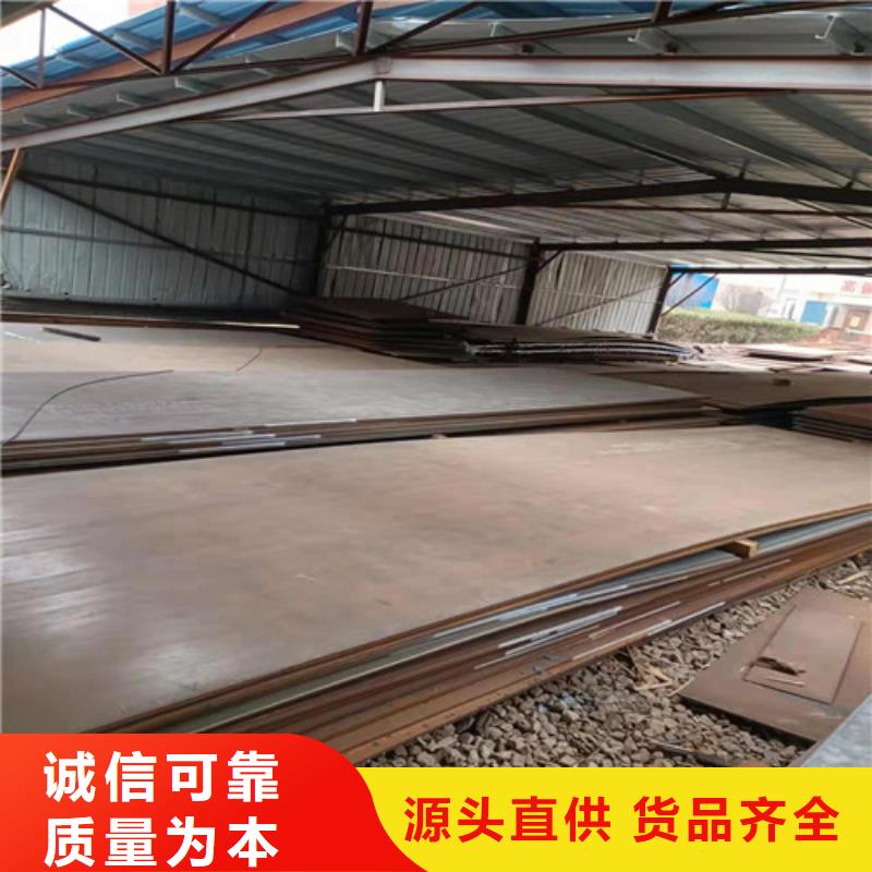 除尘器箱体耐酸钢板价格合理诚信经营