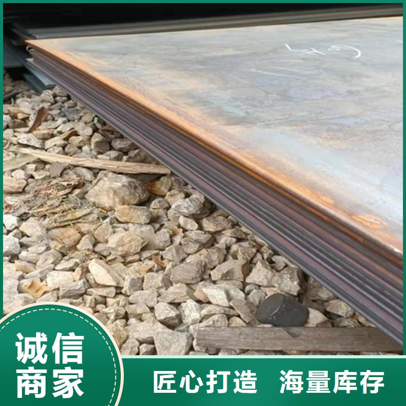 铲斗板耐磨钢板质量可靠同城公司