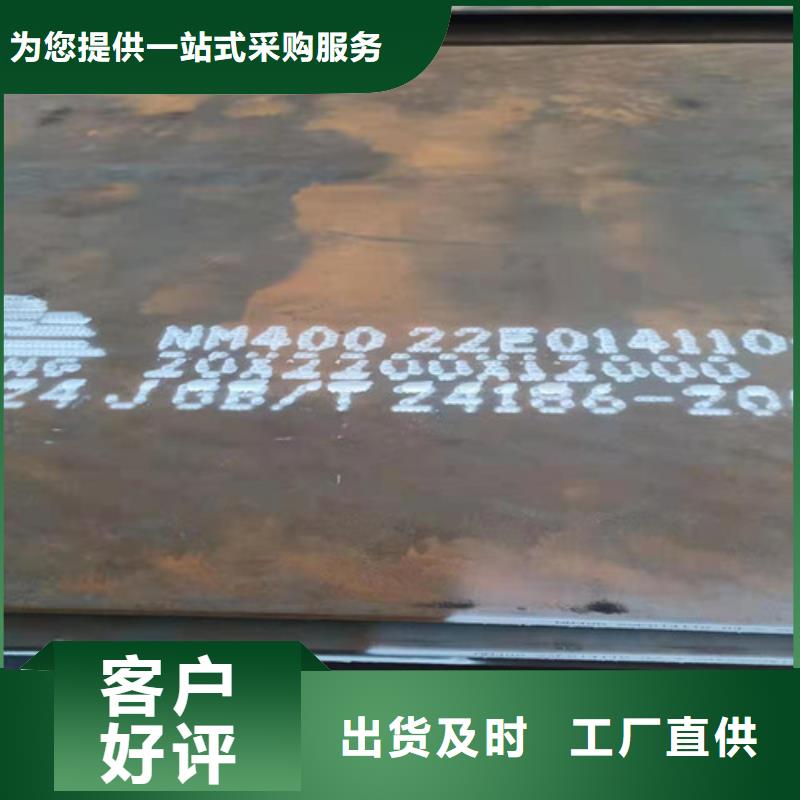 炼油厂耐酸钢板发货快用的放心