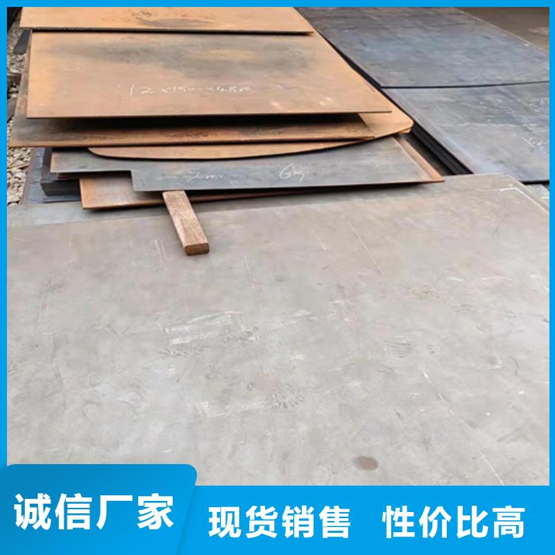 换热器耐酸钢板质优价廉同城供应商
