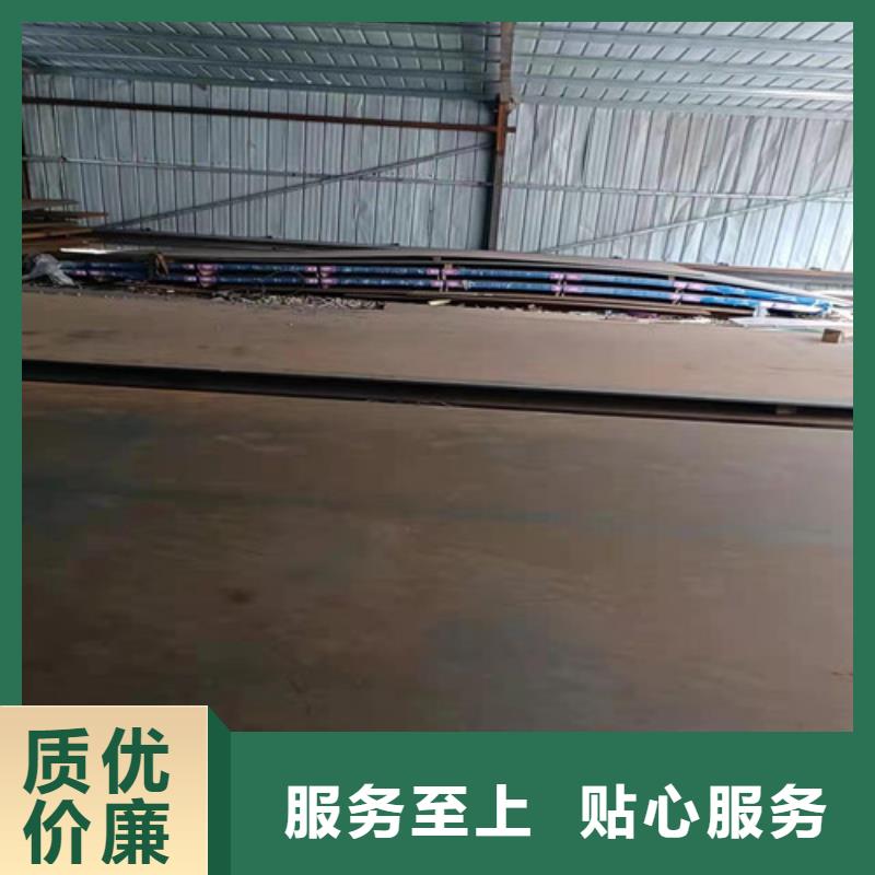 弯曲机窝壳耐磨钢板量大从优厂家大量现货
