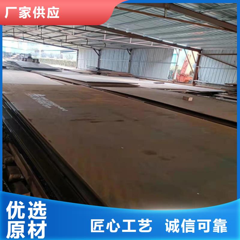 锅炉耐酸钢板	品质保证从源头保证品质