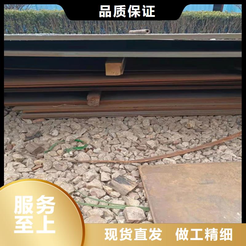接汁斗耐酸钢板现货价格品质卓越