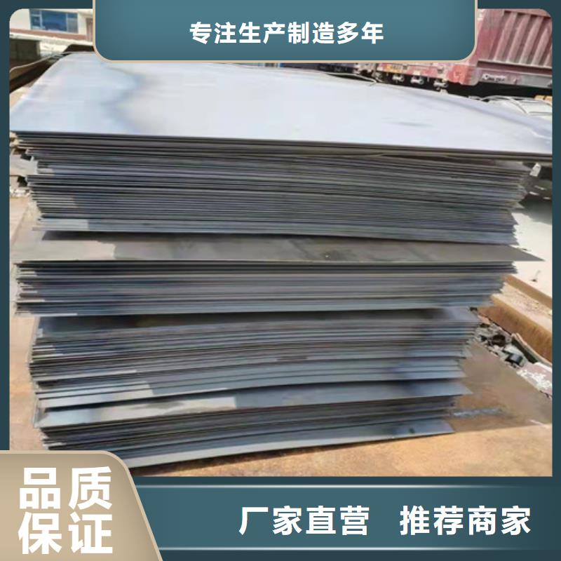 燃烧器烧嘴耐磨钢板现货直供免费获取报价