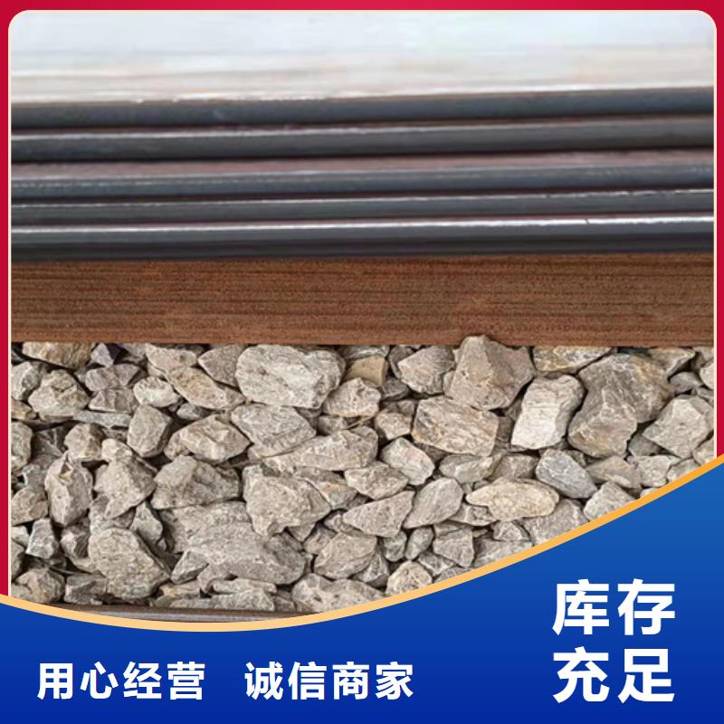 滚丝机机箱耐磨钢板量大从优实力厂家
