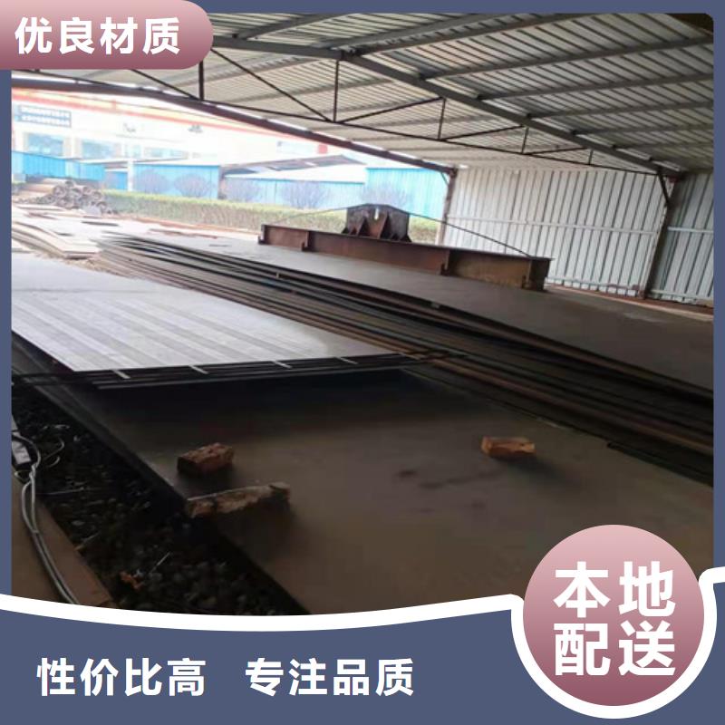 建筑机械耐磨钢板种类齐全厂家案例