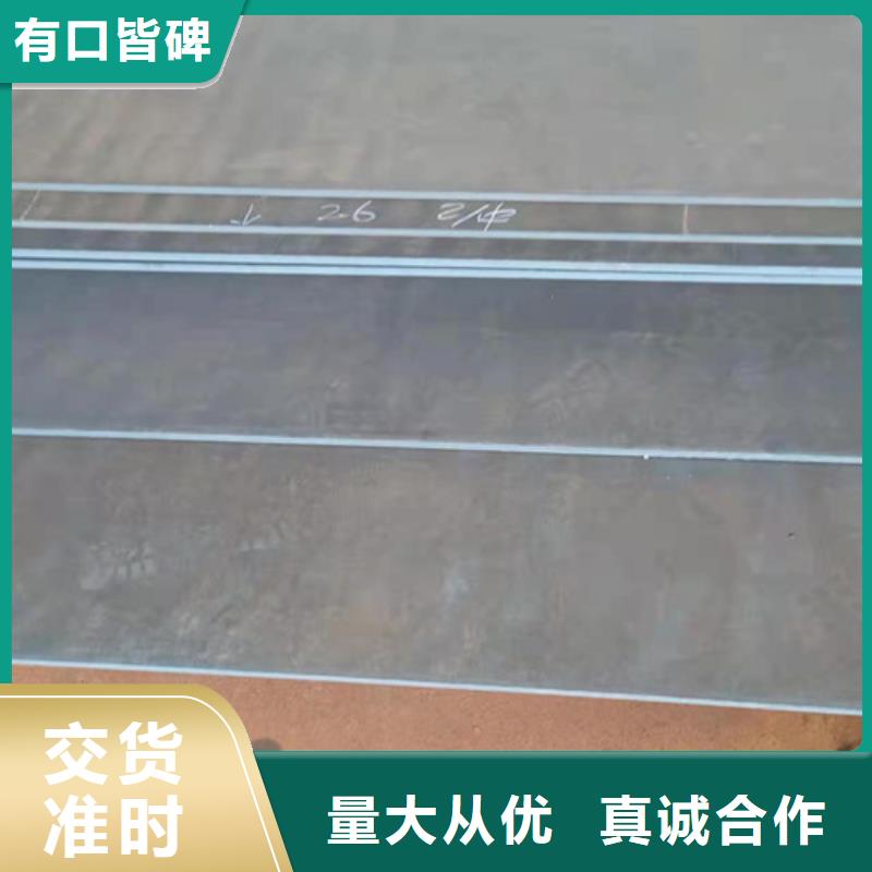 换热器耐酸钢板规格齐全物美价优