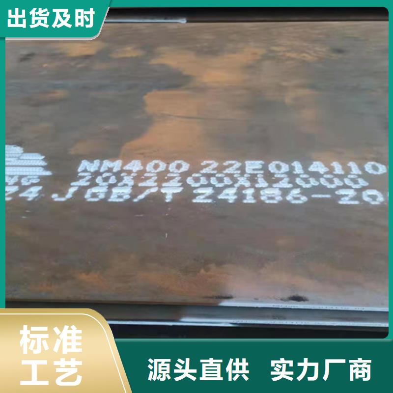烟囱耐酸钢板品质放心同城经销商