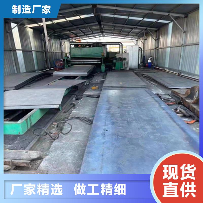 侧板耐酸钢板现货充足多种规格供您选择