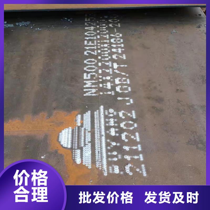 换热器耐酸钢板源头好货一对一为您服务