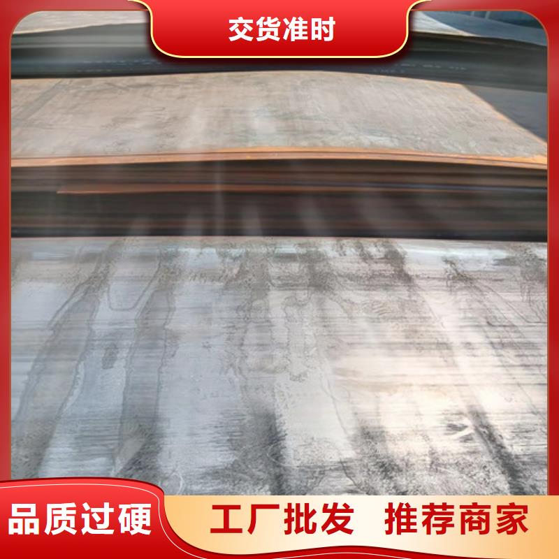 进料箱耐酸钢板性价比高本地制造商