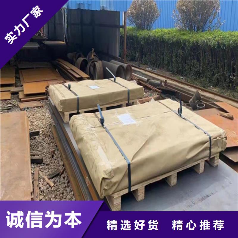 炼油厂耐酸钢板价格低自营品质有保障