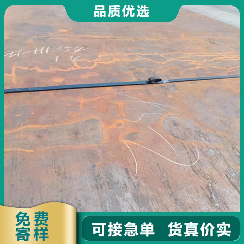 档尘板耐酸钢板	库存充足当地制造商