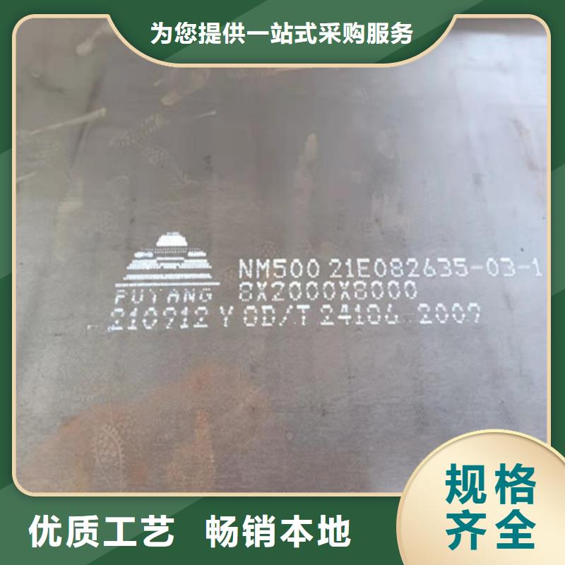 锅炉耐酸钢板	种类齐全产地直供
