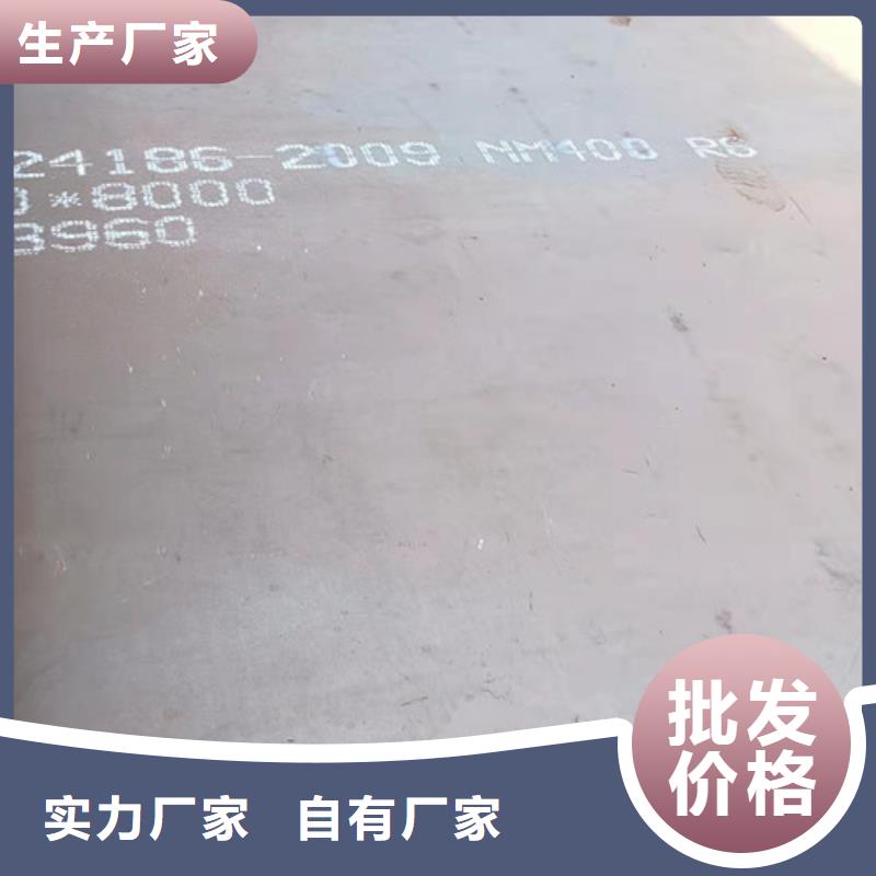 铁矿烧接机衬板耐磨钢板全国走货当地服务商