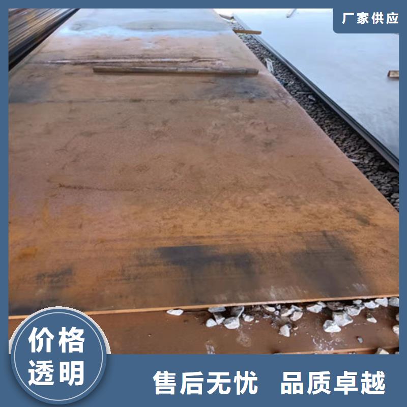 换热器耐酸钢板来电咨询厂家新品