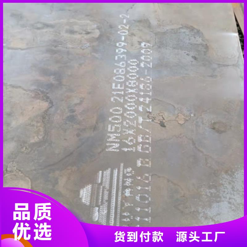 空预器护瓦耐磨钢板来图定制本地经销商