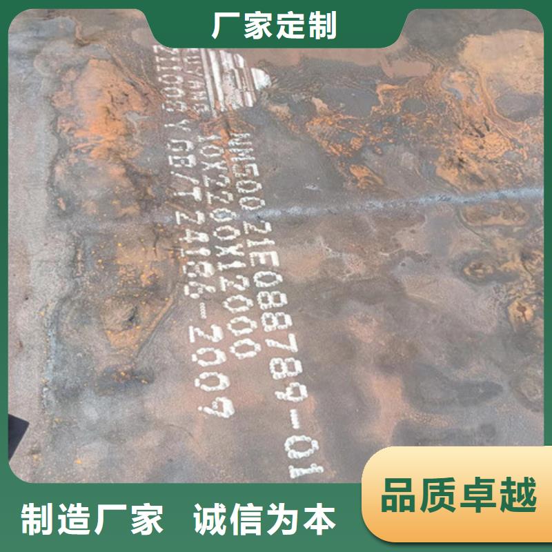 空预器护瓦耐磨钢板质优价廉当地公司