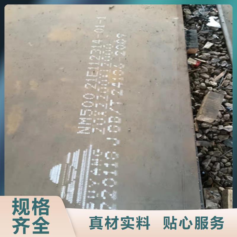 空气预热器耐酸钢板规格齐全采购无忧