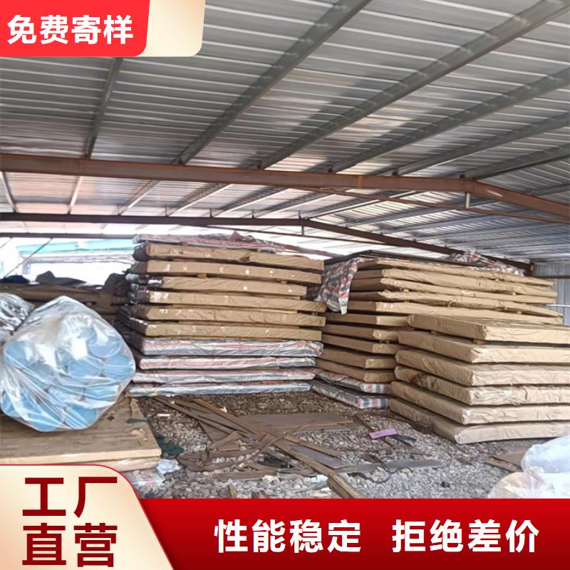 水泥切缝机底座耐磨钢板规格齐全专业生产N年