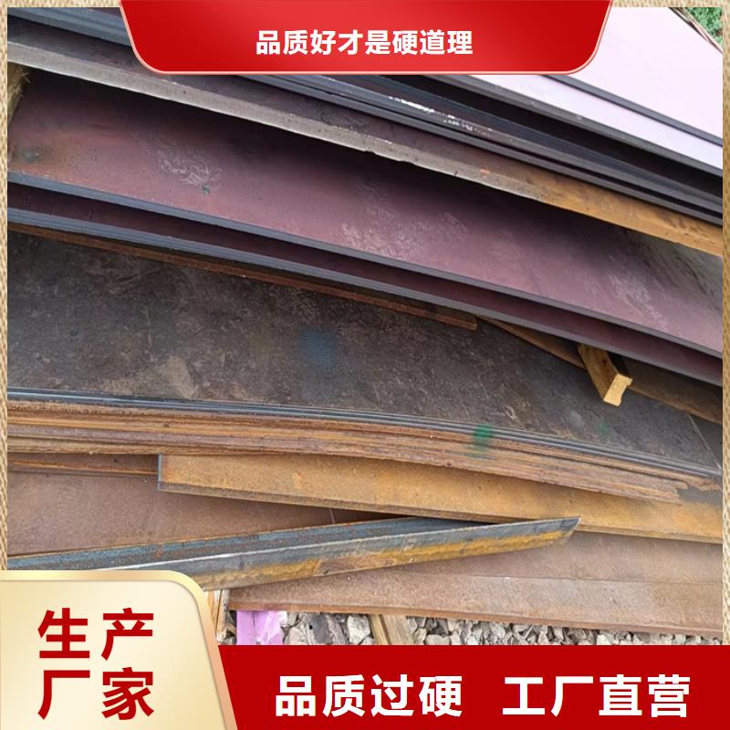 烟囱耐酸钢板型号齐全一站式采购商家