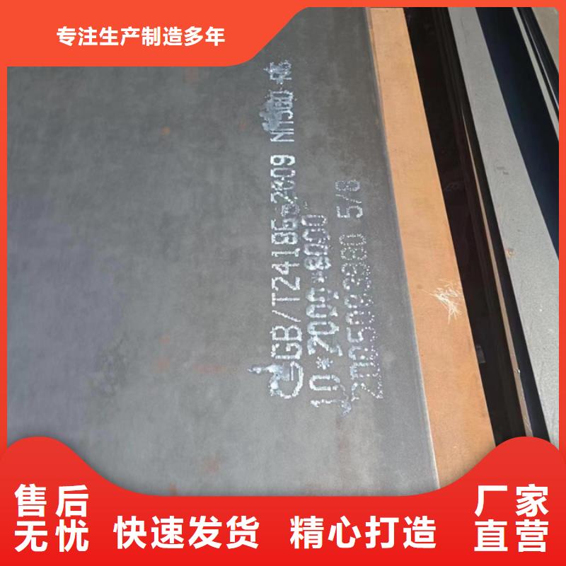 挖掘机耐磨钢板全国配送常年供应