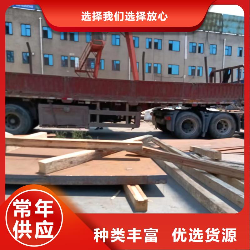 换热器耐酸钢板现货供应全新升级品质保障