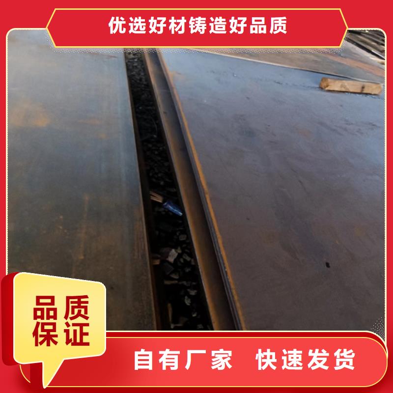 烟管耐酸钢板生产工艺多重优惠满足客户需求