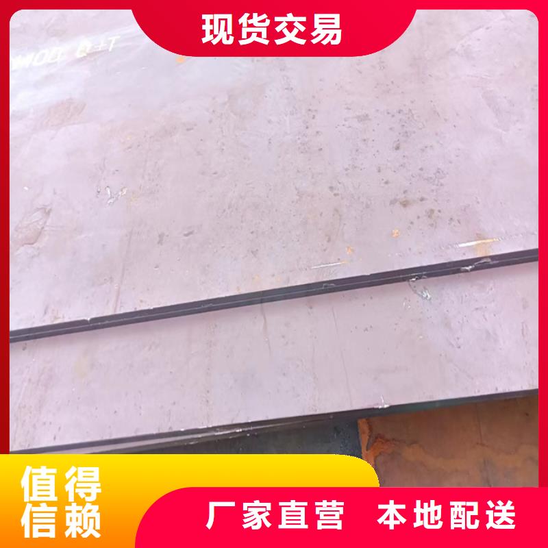 挖掘机耐磨钢板货源同城品牌