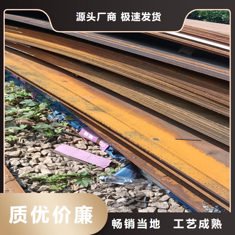 压榨机压板耐酸钢板	量大从优价格公道合理