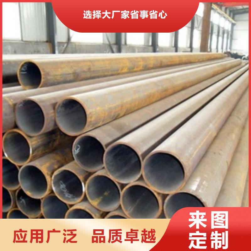 无缝管【无缝钢管现货】好品质经得住考验质量上乘