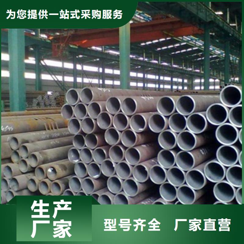 无缝管,合金钢管用心细节按需定制真材实料