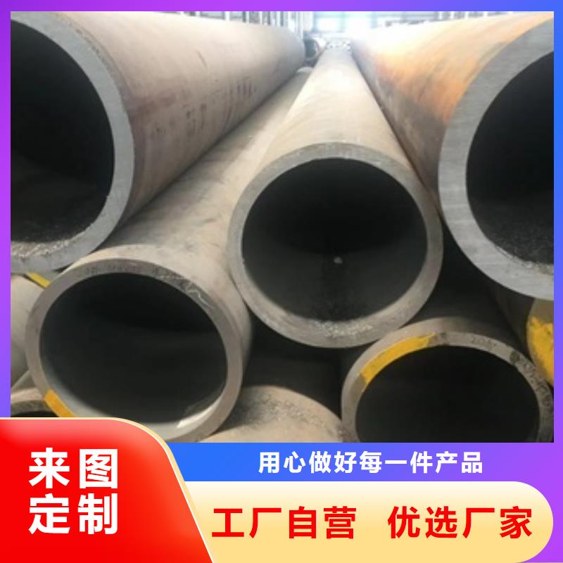​无缝管_合金钢管一个起售本地厂家