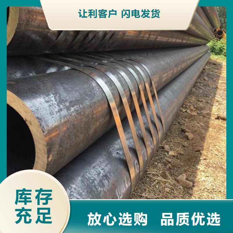 无缝管,【大口径无缝钢管】品质保障价格合理本地服务商
