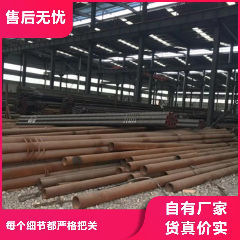 无缝管冷轧无缝钢管价格实惠工厂直供本地生产商