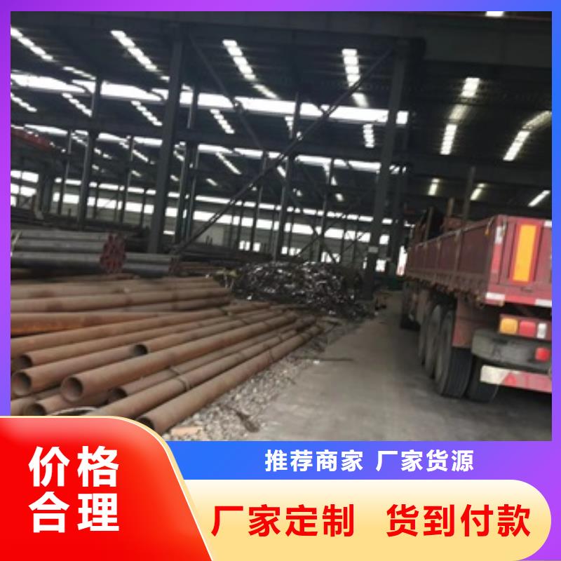 【无缝管小口径无缝钢管出厂价】当地供应商