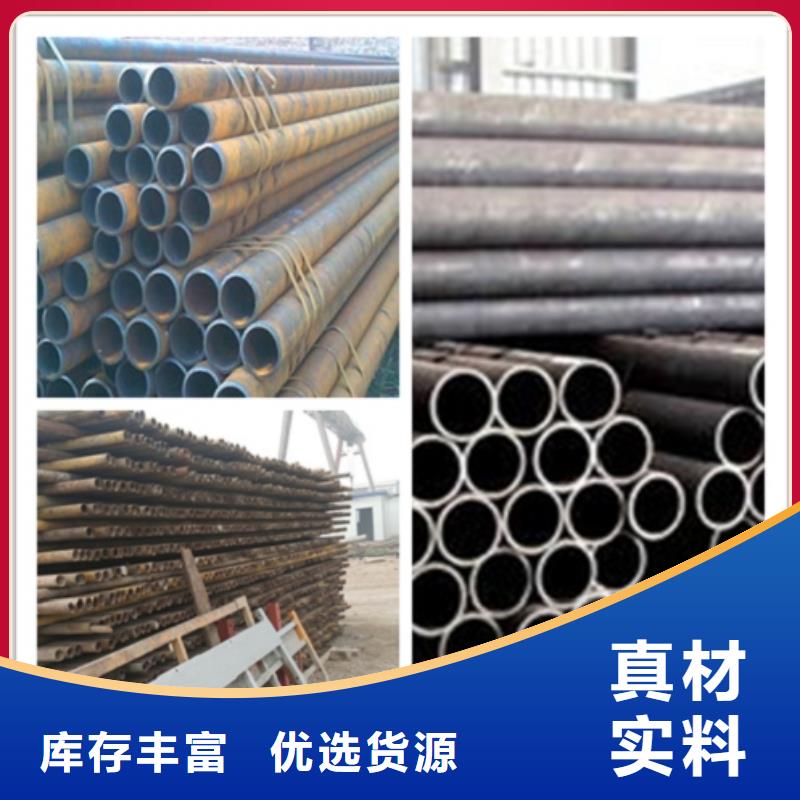 【无缝管】大口径无缝钢管闪电发货好产品价格低