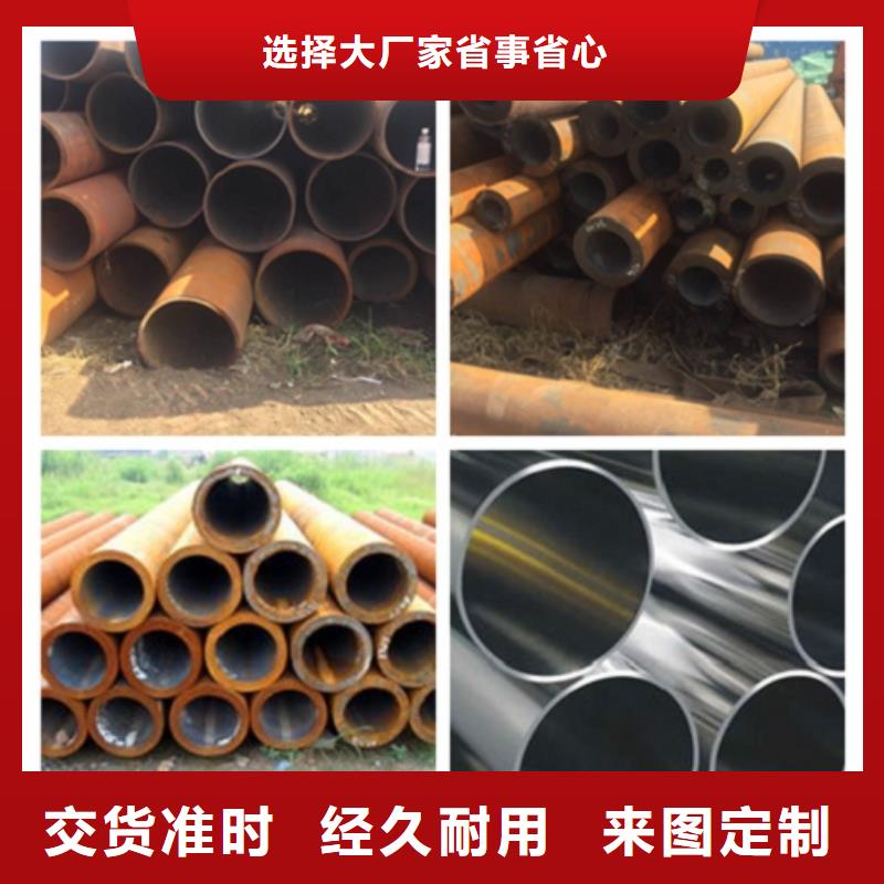 【无缝管】无缝钢管现货多种款式可随心选择品质无所畏惧