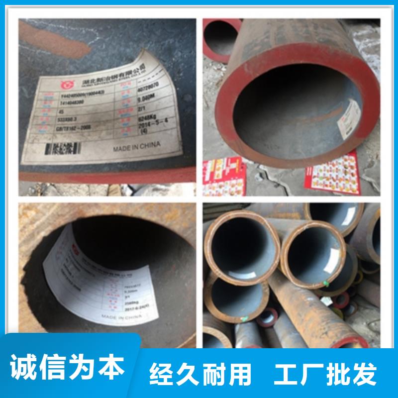 【无缝管,薄壁无缝钢管讲信誉保质量】本地货源