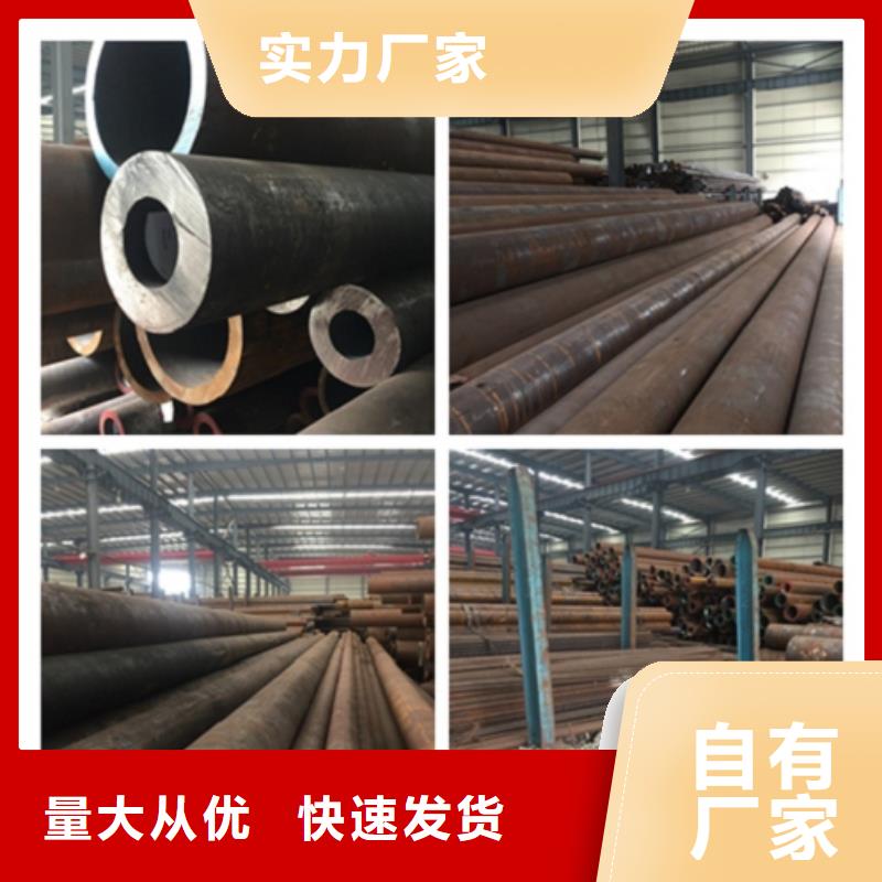 【无缝管】_厚壁合金管诚信厂家匠心打造