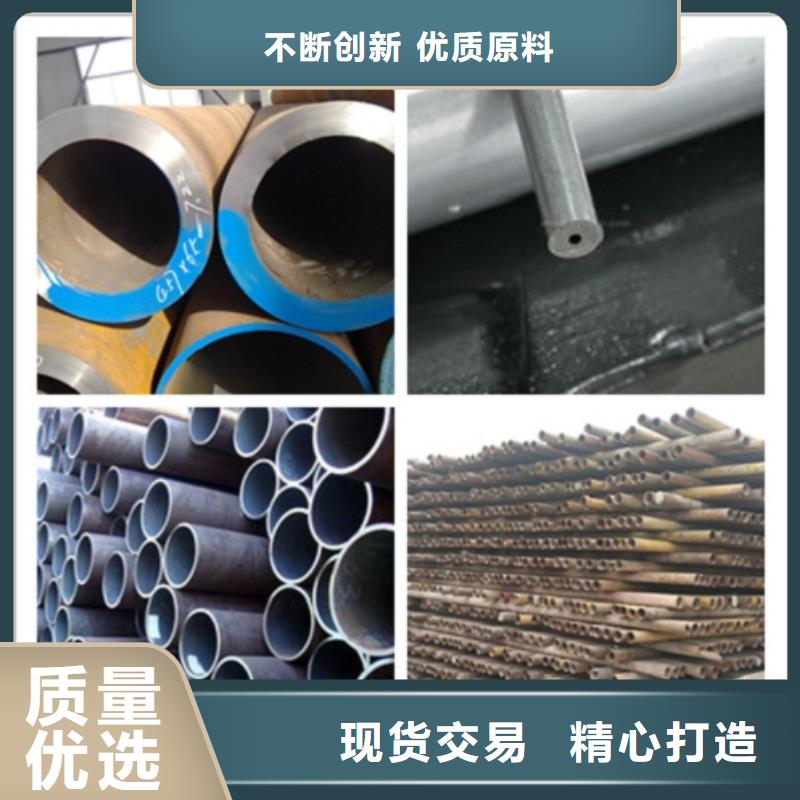无缝管【小口径无缝钢管】规格齐全同城生产厂家